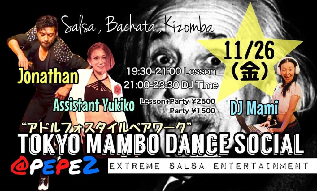 11/26(金)　Tokyo Mambo Social