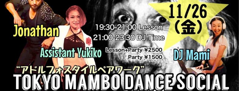 11/26(金)　Tokyo Mambo Social
