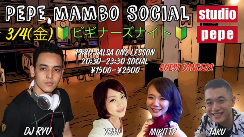 3/4(金)　Pepe Mambo Social