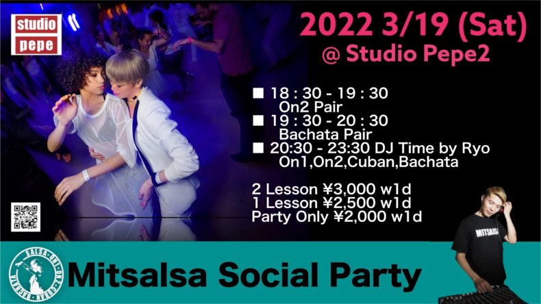 3/19(土)　Mitsalsa Social Party