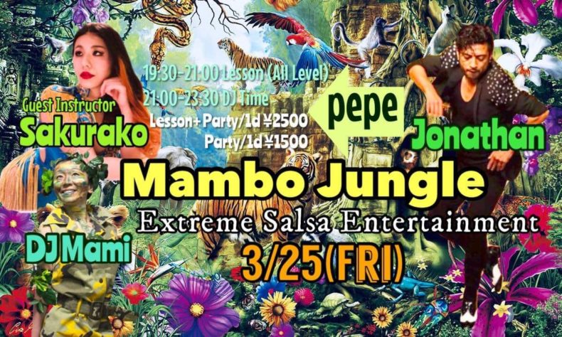 3/25(金)　Mambo Jungle