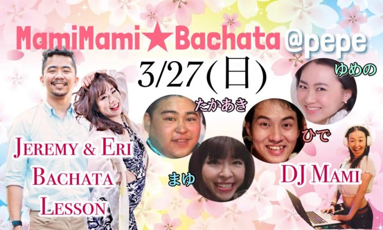 3/27(日)　Mami Mami★Bachata