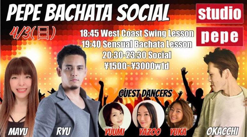 4/3(日)　Pepe Bachata Social feat. West Coast Swing!
