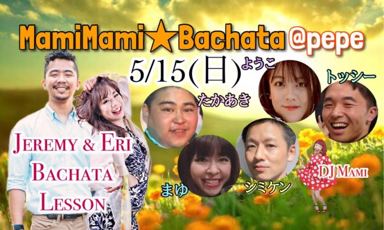 5/15(日)　Mami Mami★Bachata
