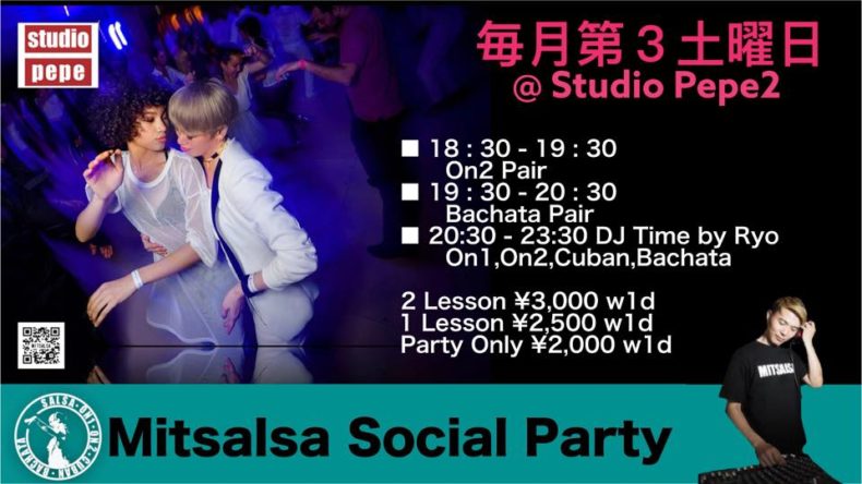 5/21(土)　Mitsalsa Social Party
