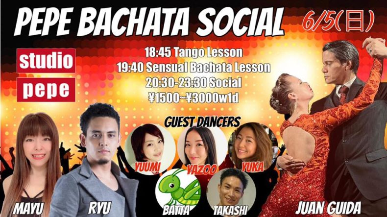 6/5(日)　PEPE BACHATA SOCIAL ft.Tango