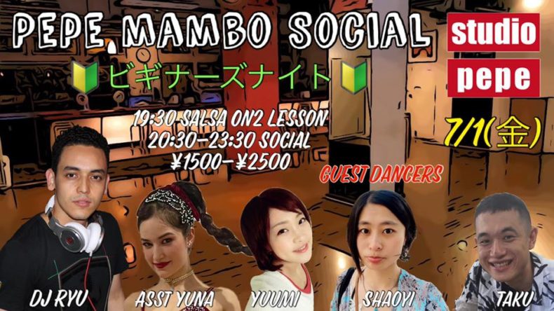 7/1(金)　PEPE MAMBO SOCIAL