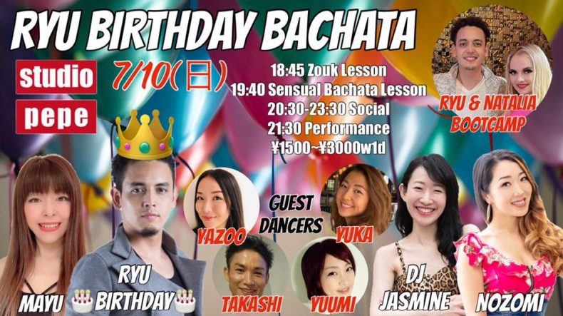 7/10(日)　RYU BIRTHDAY BACHATA
