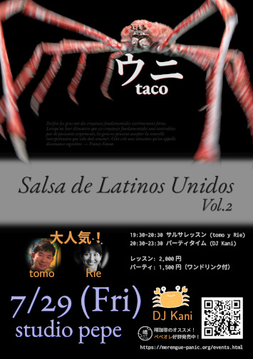 7/29(金)　Salsa de Latinos Unidos Vol.2