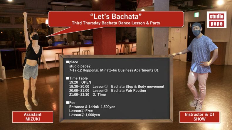 9/15(木)　【2022.09.15】New Bachata Event “Let’s Bachata”