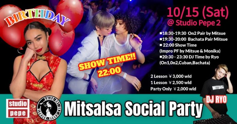 10/15(土)　Mitsalsa Social Party & Monika’s Birthday Party @ Studio Pepe