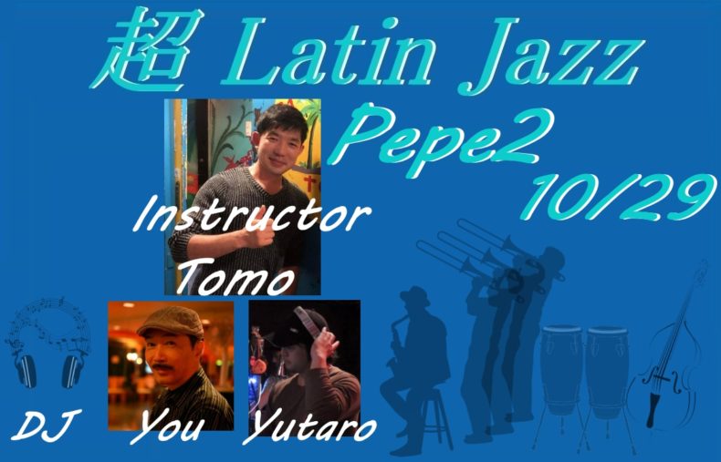 10/29(土)　超Latin Jazz