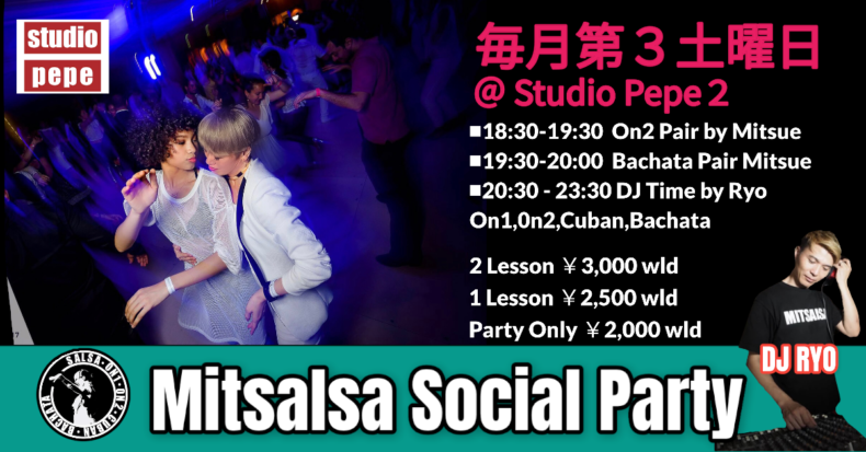 11/19(土)　Mitsalsa Social Party