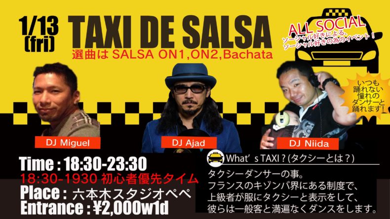 1/13(金)　TAXI DE SALSA Guest DJ Ajad & DJ Miguel