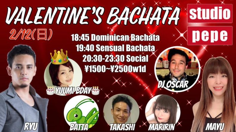2/12(日)　VALENTINE’S BACHATA