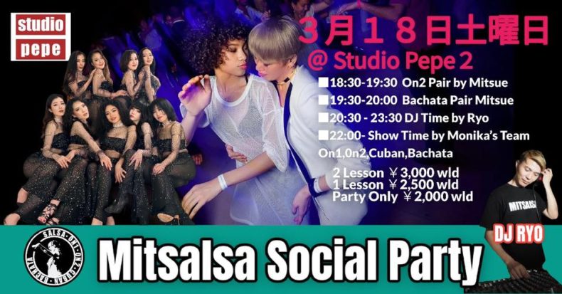 3/18(土)　Mitsalsa Social Party