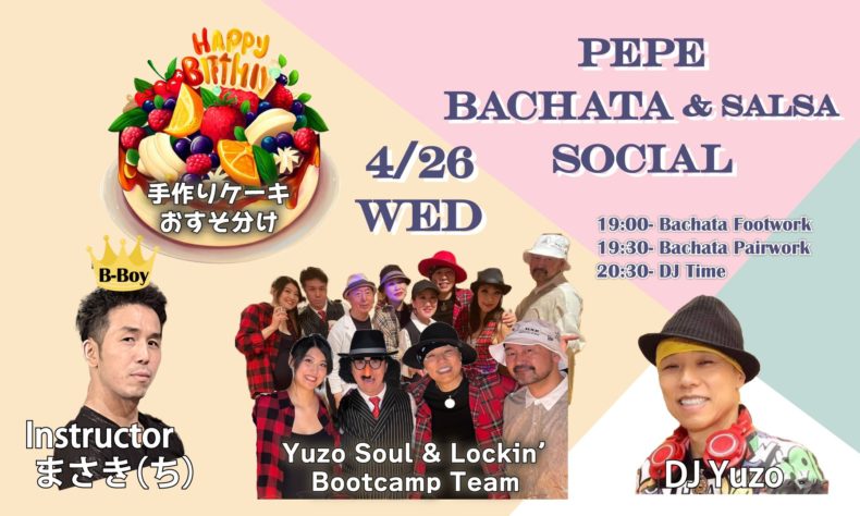 4/26(水)　PEPE Bachata Social