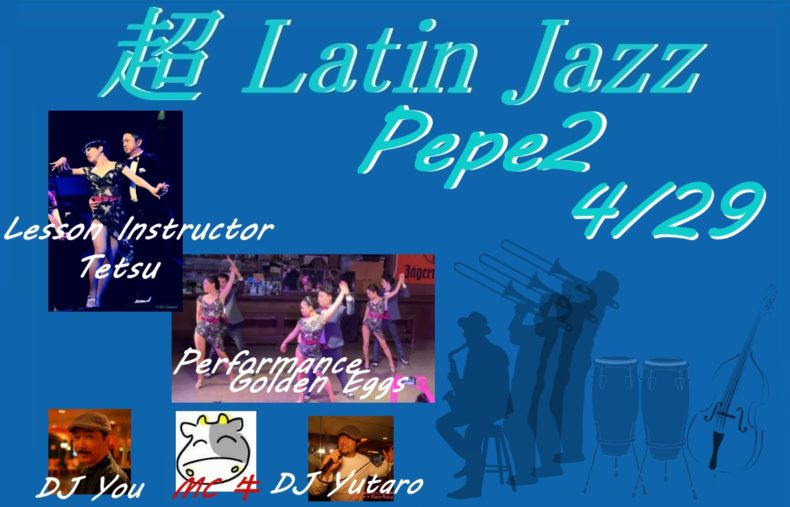 4/29(土)　超Latin Jazz