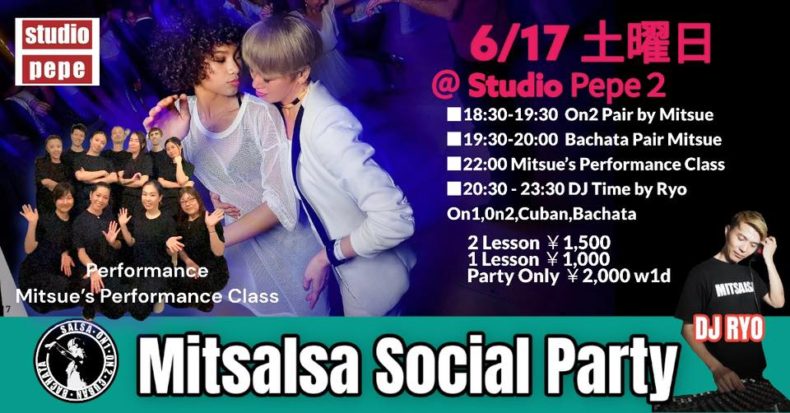 6/17(土)　Mitsalsa Social Party
