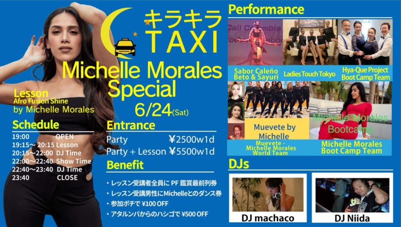 6/24(土)　キラキラTAXI Michelle Morales Special