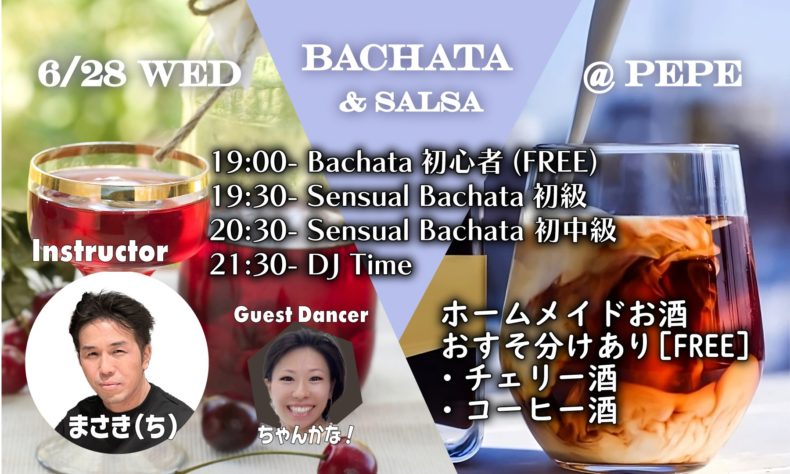 6/28(水)　PEPE Bachata & Salsa Social