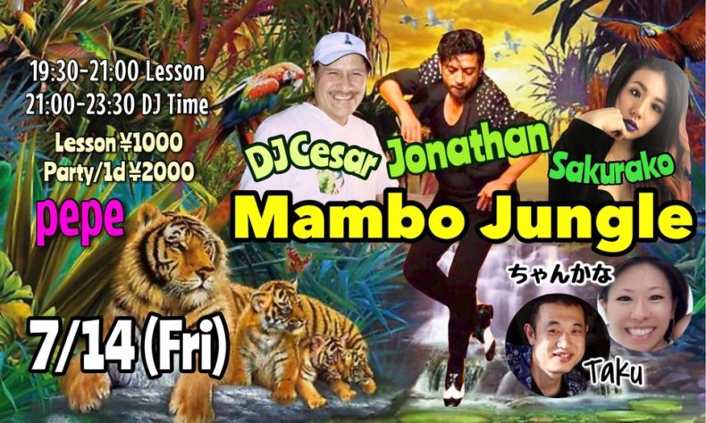 7/14(金)　Mambo Jungle
