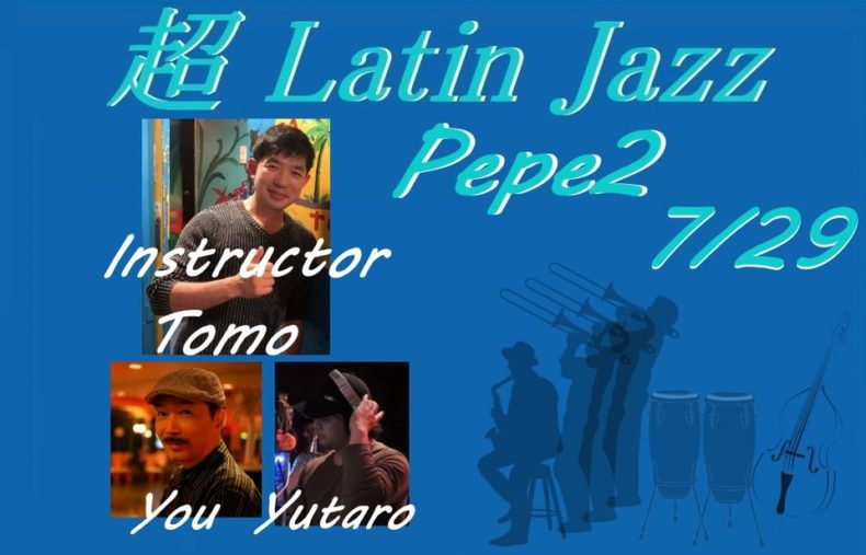 7/29(土)　超Latin Jazz