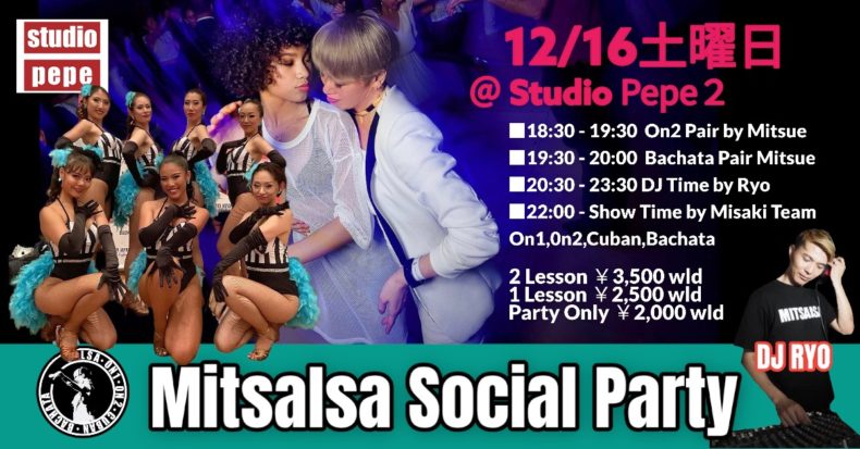 12/16(土)　Mitsalsa Social Party