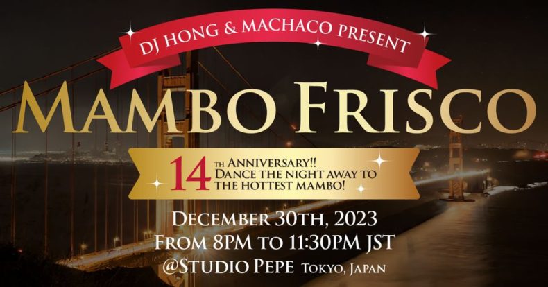 12/30(土)　Mambo Frisco 14 Year Anniversary in Tokyo by DJ Hong & machaco