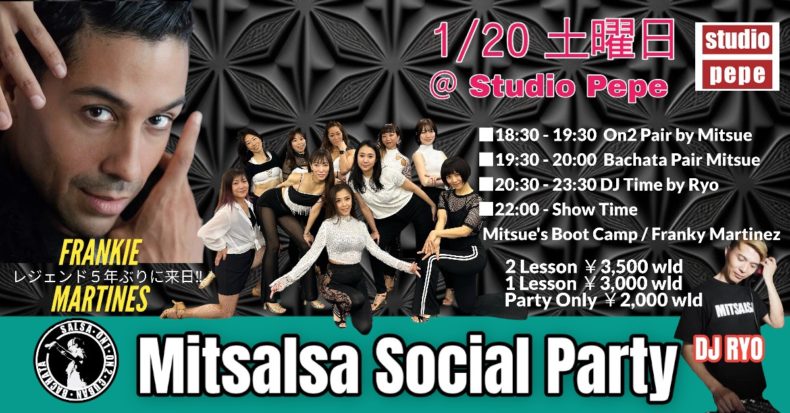 1/20(土)　Mitsalsa Social Party