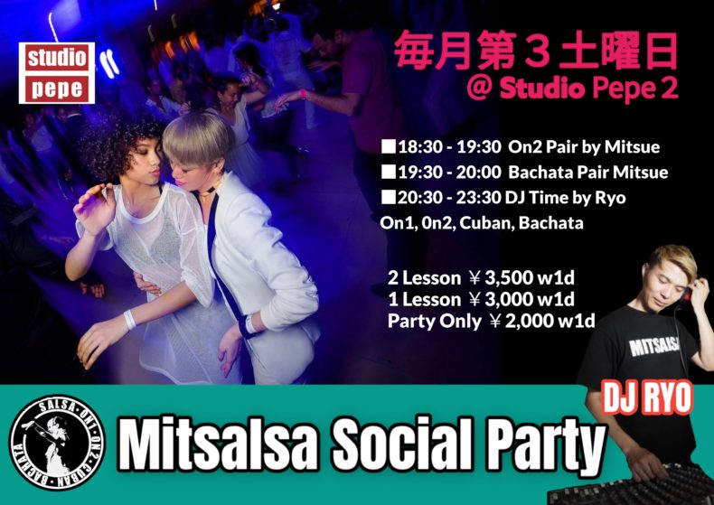 3/16(土)　Mitsalsa Social Party