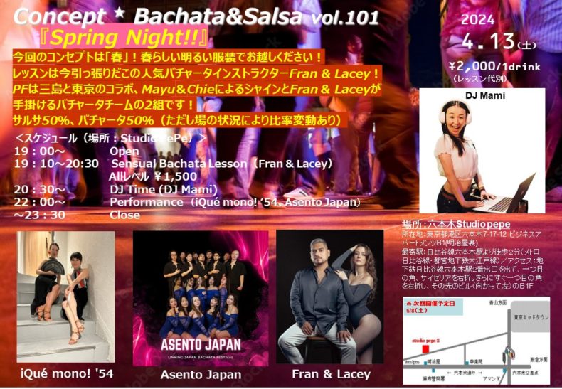 4/13(土)　Concept ★ Bachata&Salsa!＠PePe