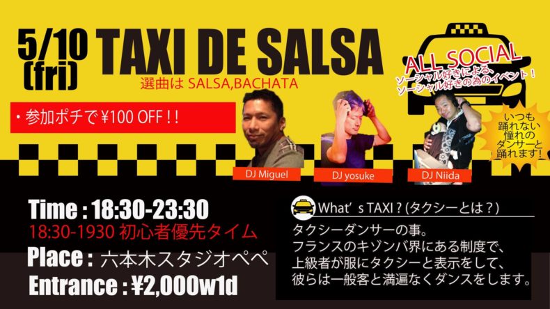 5/10(金)	　TAXI DE SALSA Guest DJ Miguel & DJ Yosuke