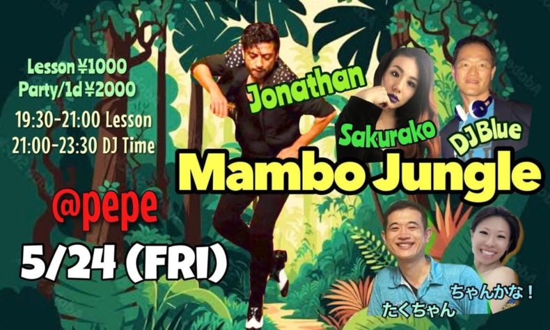 5/24(金)　Mambo Jungle
