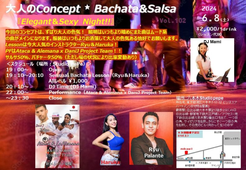 6/8(土)　Concept ★ Bachata&Salsa!＠PePe