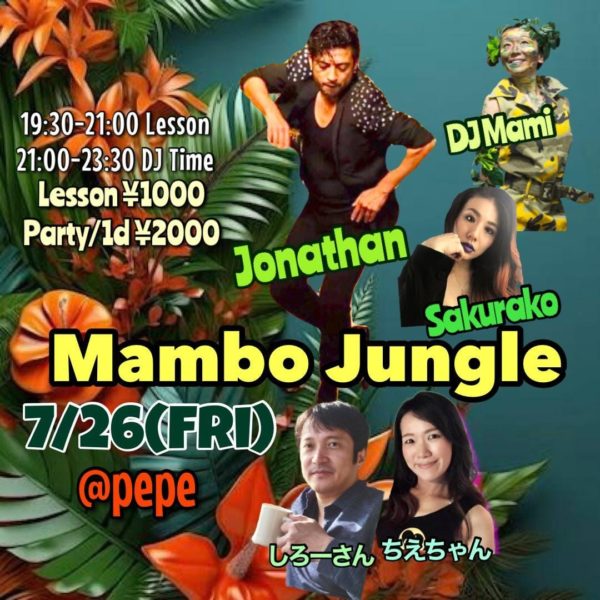 7/26(金)　Mambo Jungle
