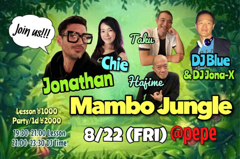 8/22(金)　Mambo Jungle
