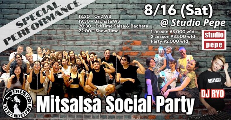 8/16(土) Mitsalsa Social Party 8/16(土) Mitsalsa Social Party