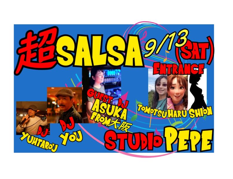 9/13(土)	　超SALSA