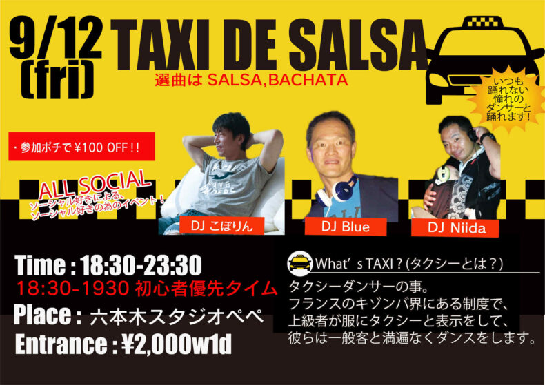 9/12(金)	　TAXI DE SALSA Guest DJ Blue & こぼりん