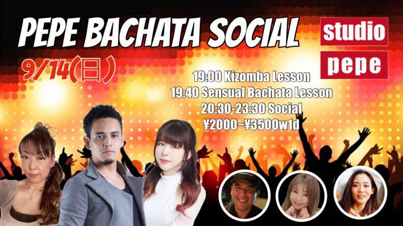 9/14(日)　PEPE BACHATA SOCIAL
