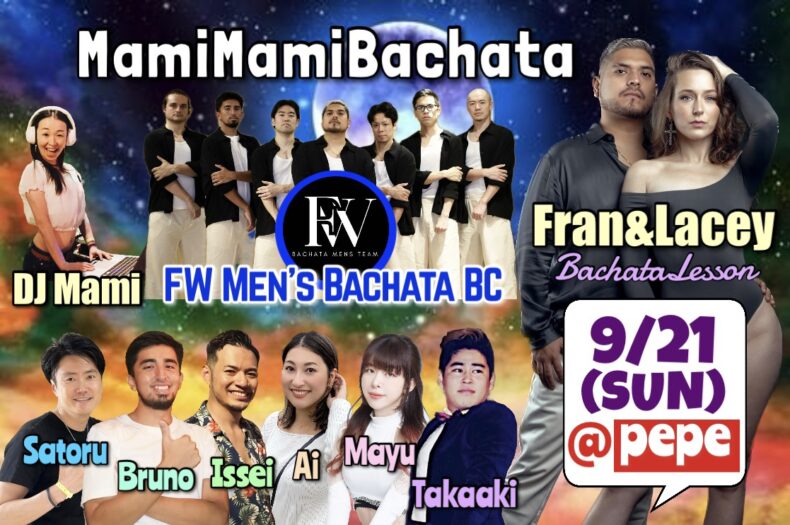 9/21(日)	　Mami Mami Bachata
