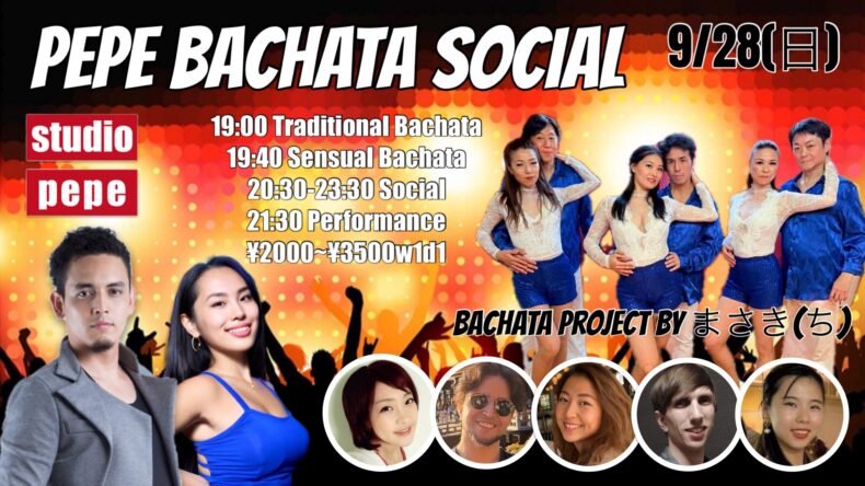 9/28(日) PEPE BACHATA SOCIAL 9/28(日) PEPE BACHATA SOCIAL