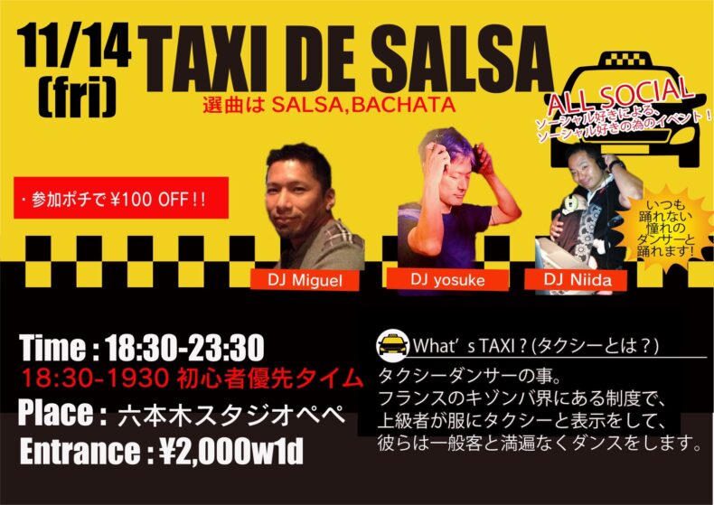 11/14(金) TAXI DE SALSA Guest DJ Miguel & Yosuke 11/14(金) TAXI DE SALSA Guest DJ Miguel & Yosuke
