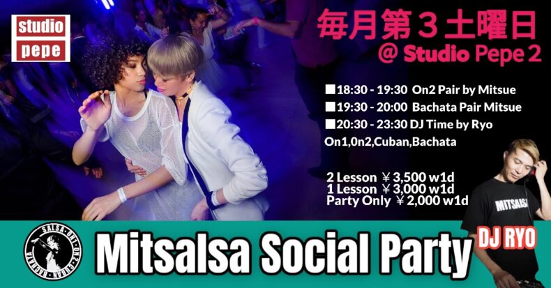 11/15(土) Mitsalsa Social Party 11/15(土) Mitsalsa Social Party