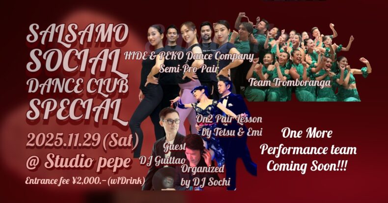 11/29(土) Salsamo Social Dance Club Special 11/29(土) Salsamo Social Dance Club Special