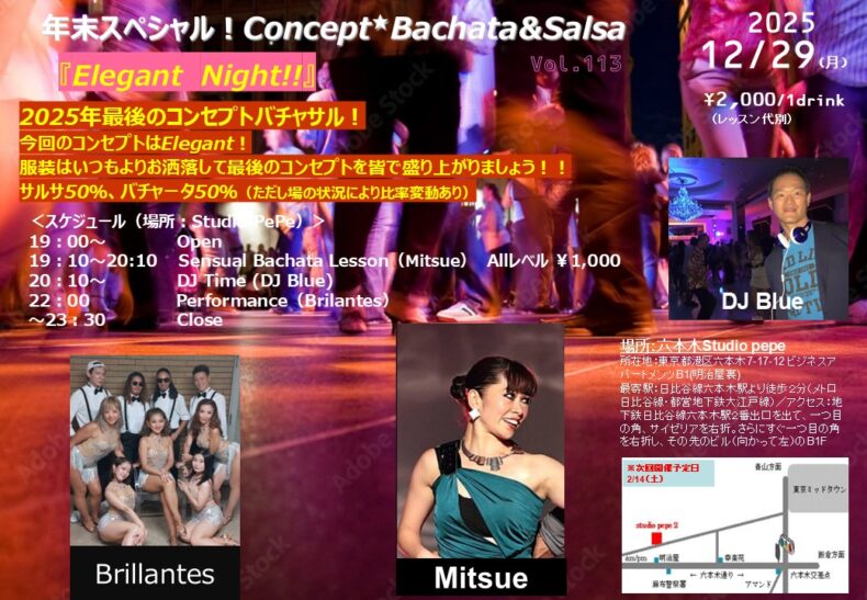 12/29(月)　年末スペシャル！Concept ★ Bachata&Salsa vol.113