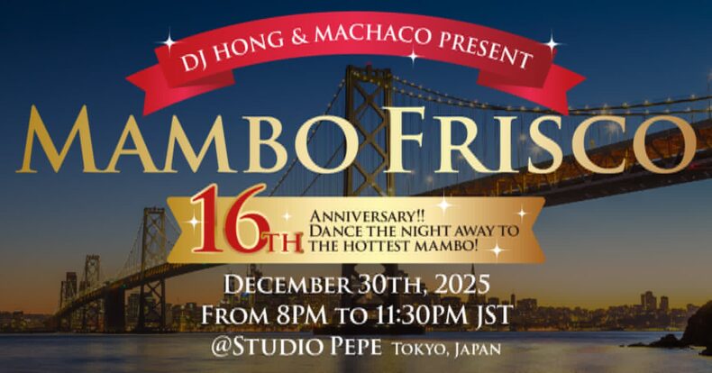 12/30(火)　Mambo Frisco 16 Year Anniversary in Tokyo by DJ Hong & machaco
