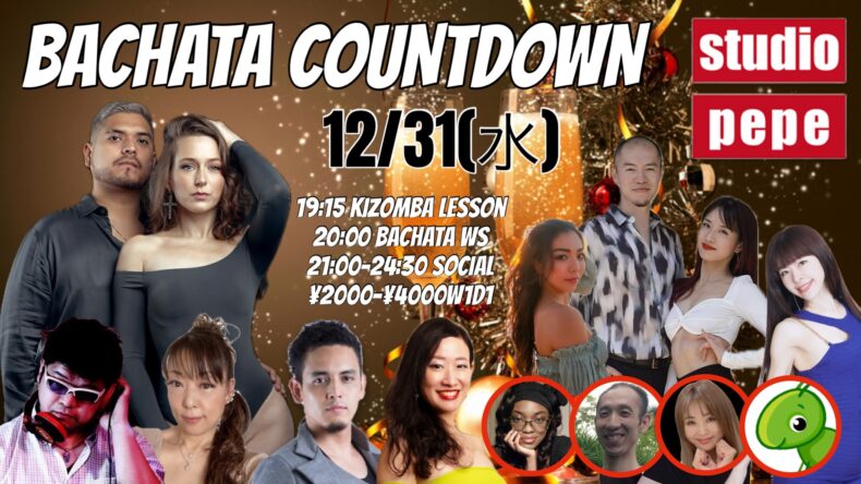 12/31(水)　BACHATA COUNTDOWN 2026