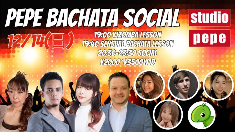 12/14(日) PEPE BACHATA SOCIAL 12/14(日) PEPE BACHATA SOCIAL